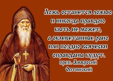 Направившим стопы к расколу: Ответ иеромонаха Филофея (Сергиева) заштатному священнику Алексию Морозу