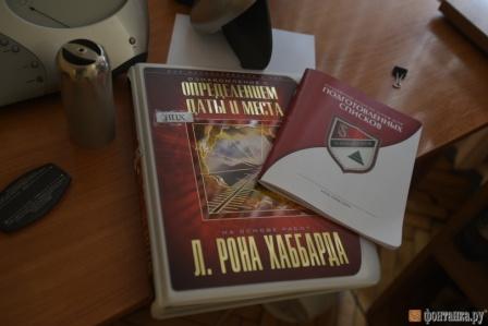 Саентологов снова  уличили в нелегальной деструктивной деятельности